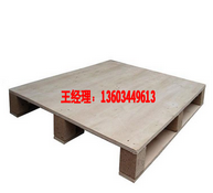 昊森木業有限公司